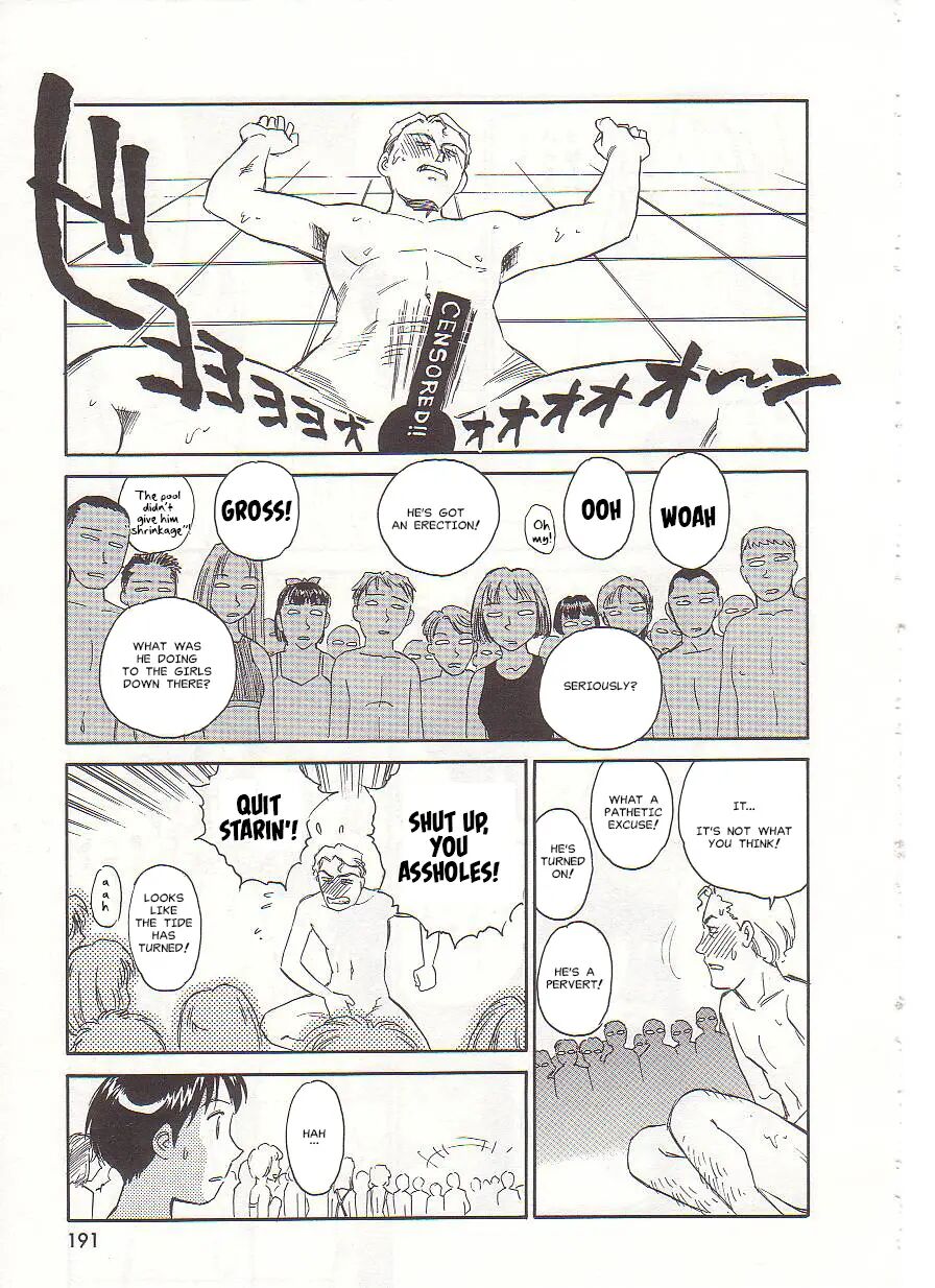 Circle (suehirogari) Chapter 1000 Page 190